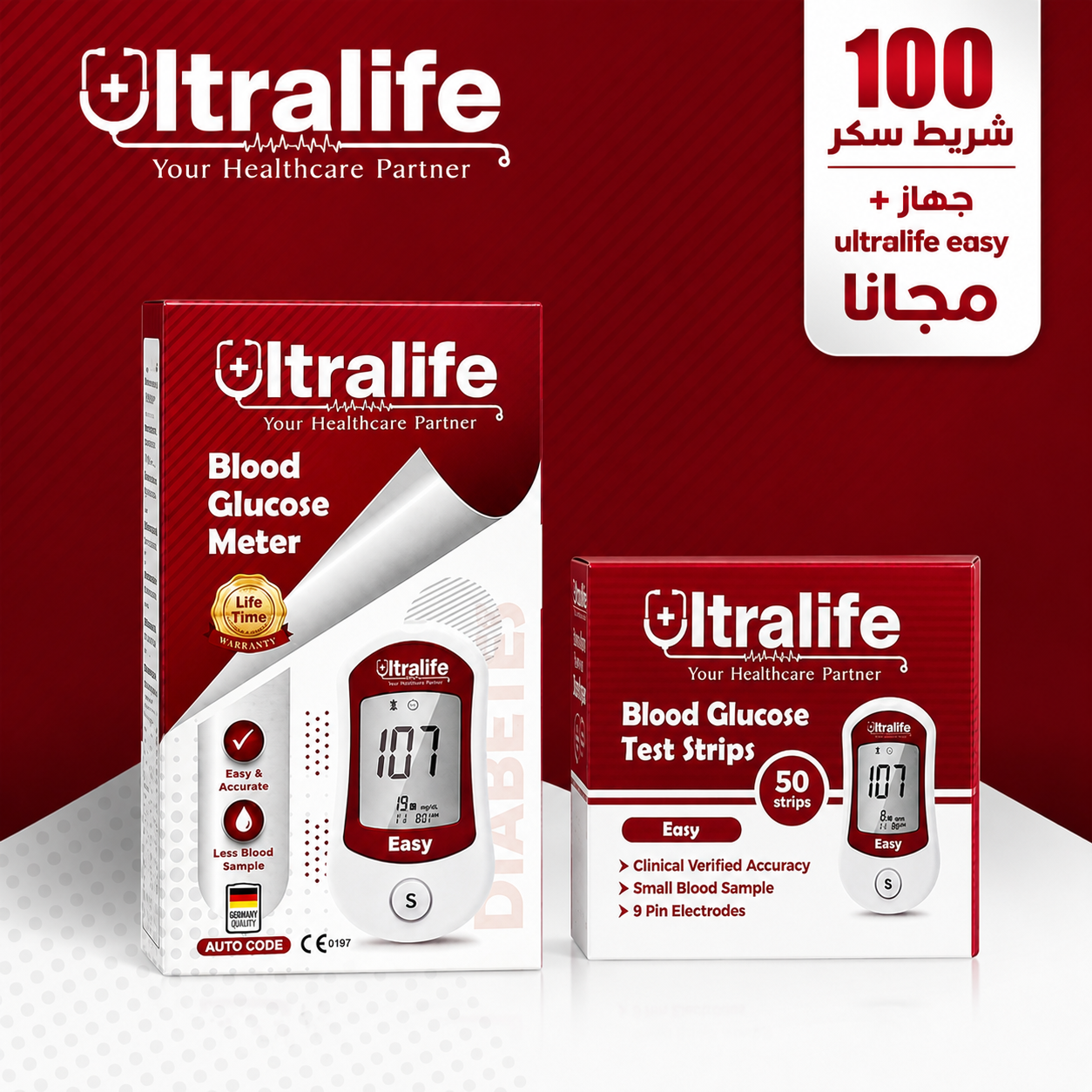 100 strips +Ultralife easy free