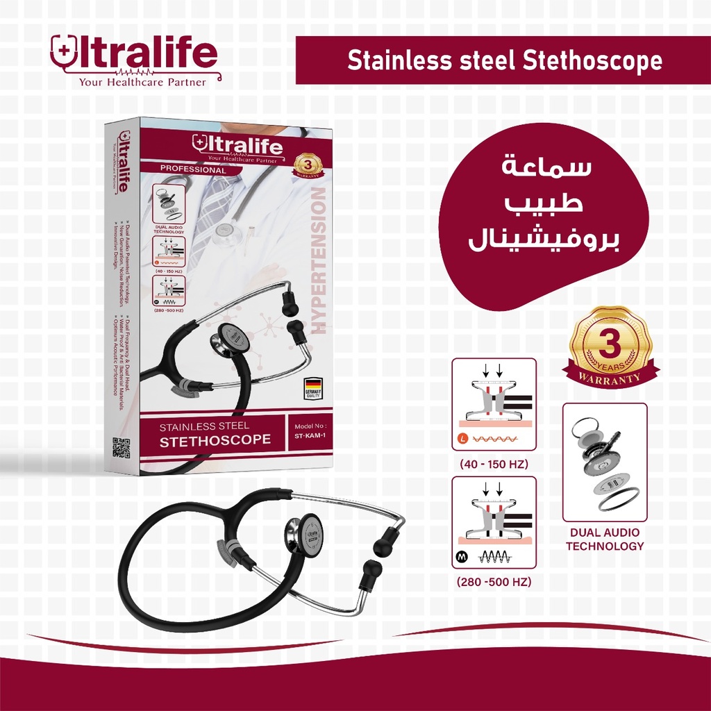 "Professional  Stainless steal Stethoscope ST-KAM-1