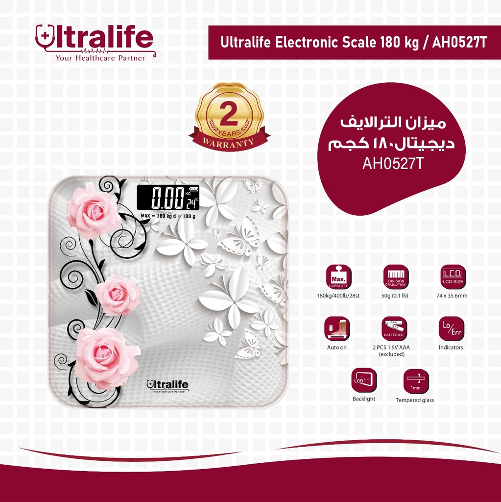 Ultralife Electronic Scale  180 kg /Flower