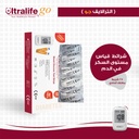 Ultralife Go Blood  Glucose Strips Individ. Pack. 25Pcs UGSI01"