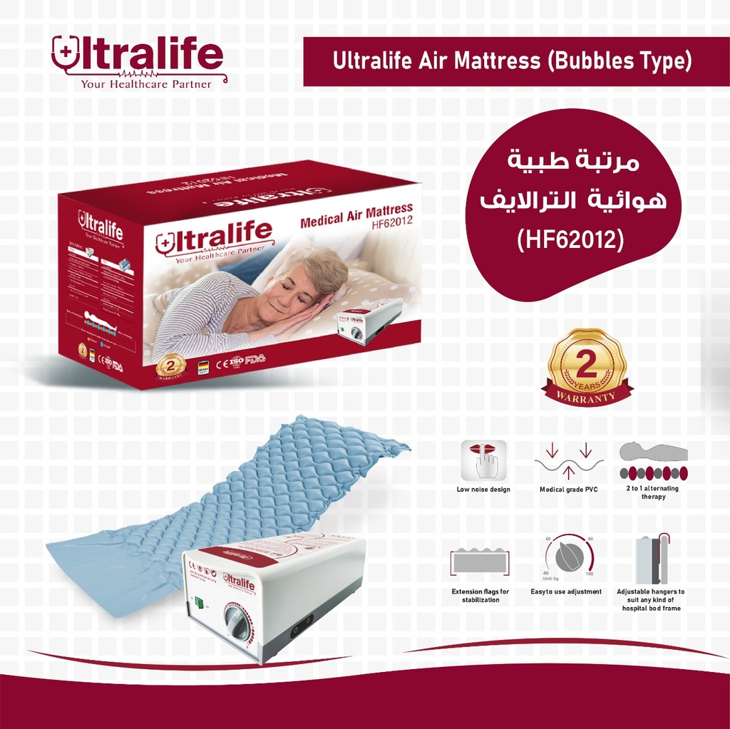 Ultralife Medical Air Mattress(Bubbles Type)