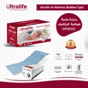 Medical Air Mattress(Bubbles Type)