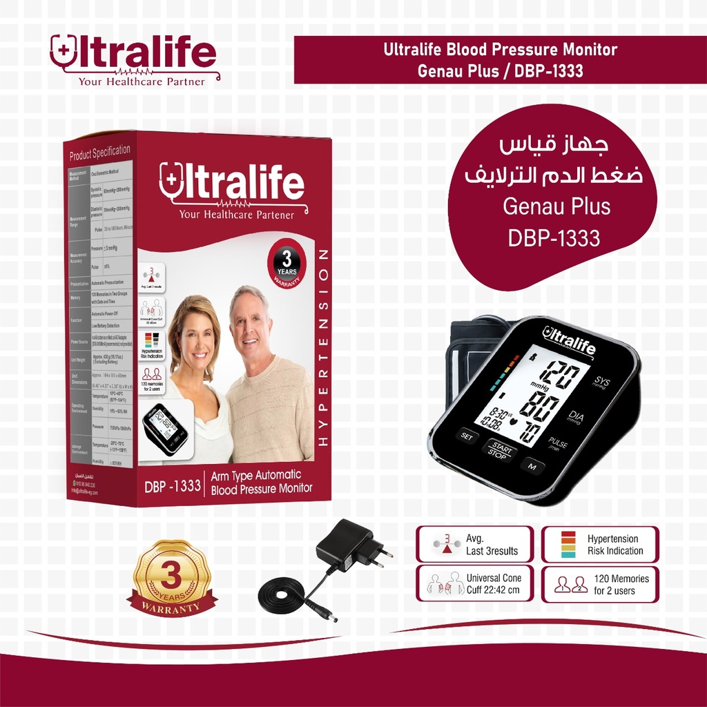 Ultralife Blood Pressure Monitor Genau Plus