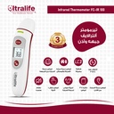 ترمومتر الترالايف للجبهة والاذن