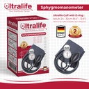 الترالايف جهاز قياس ضغط الدم الهوائى