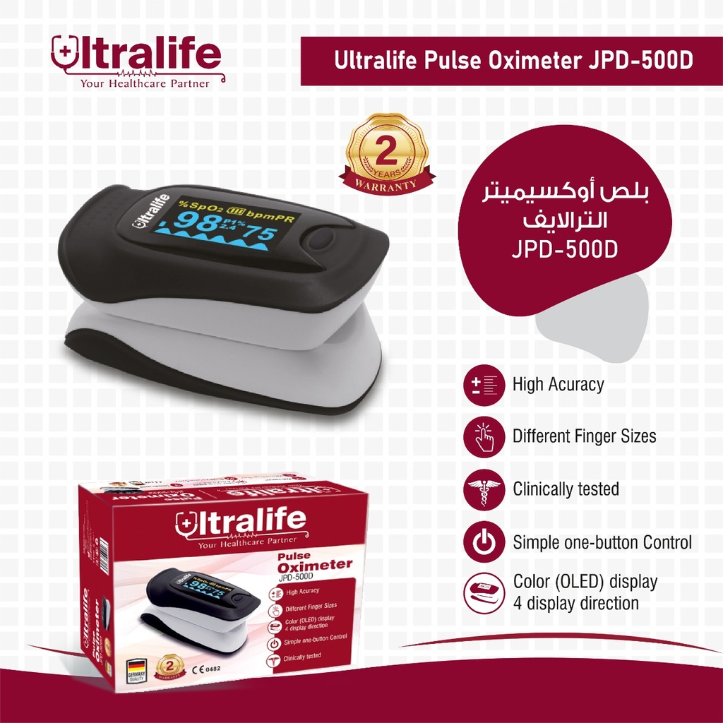 Ultralife Pulse Oximeter  JPD-500D