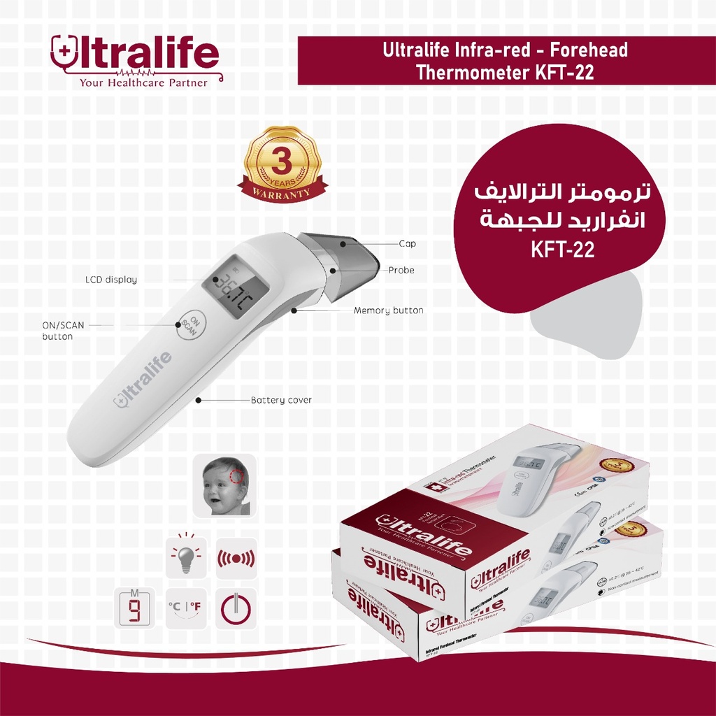 Ultralife Infra-red - Forehead Thermometer DET-3018