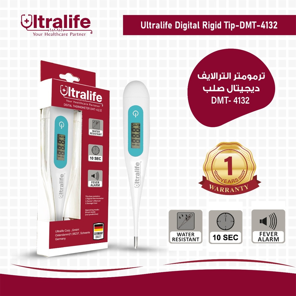 Ultralife Digital Thermometer Rigid Tip