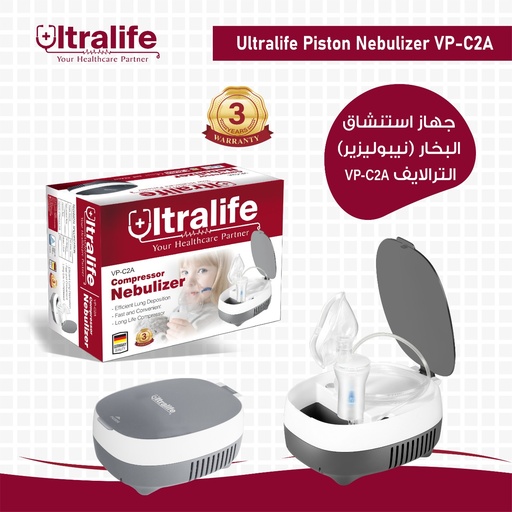 [VP-C2A] Ultralife Piston  Nebulizer VP-C2A
