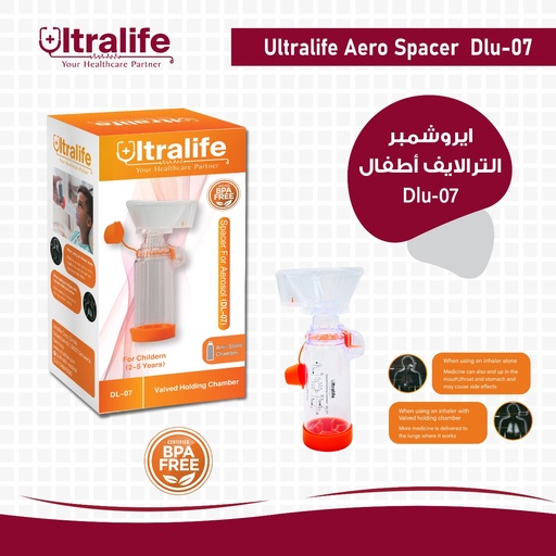 Aero Chamber - Children