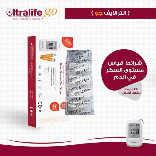 [UGSI01] Ultralife Go Blood  Glucose Strips Individ. Pack. 25Pcs UGSI01"