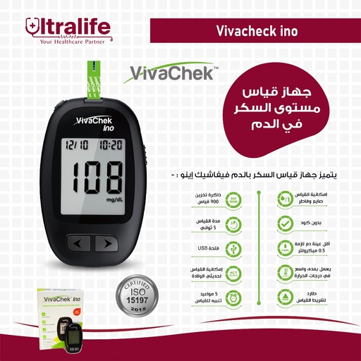[GVM01] VivaChecK Ino Blood Glucose Meter +10 Test Strips