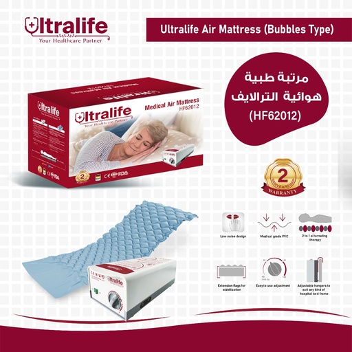 Ultralife Medical Air Mattress(Bubbles Type)