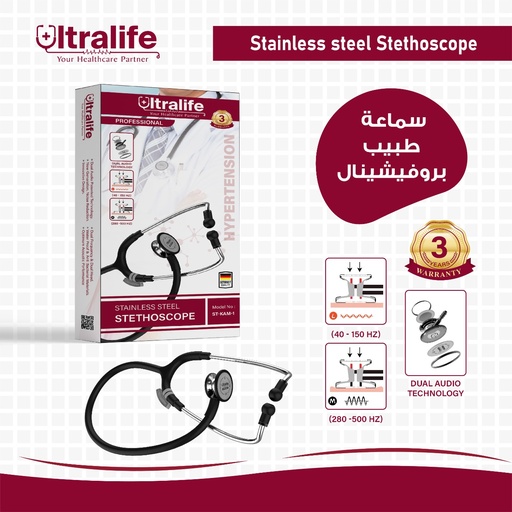 [M0-1] Ultralife Professional  Stainless steal Stethoscope ST-KAM-1